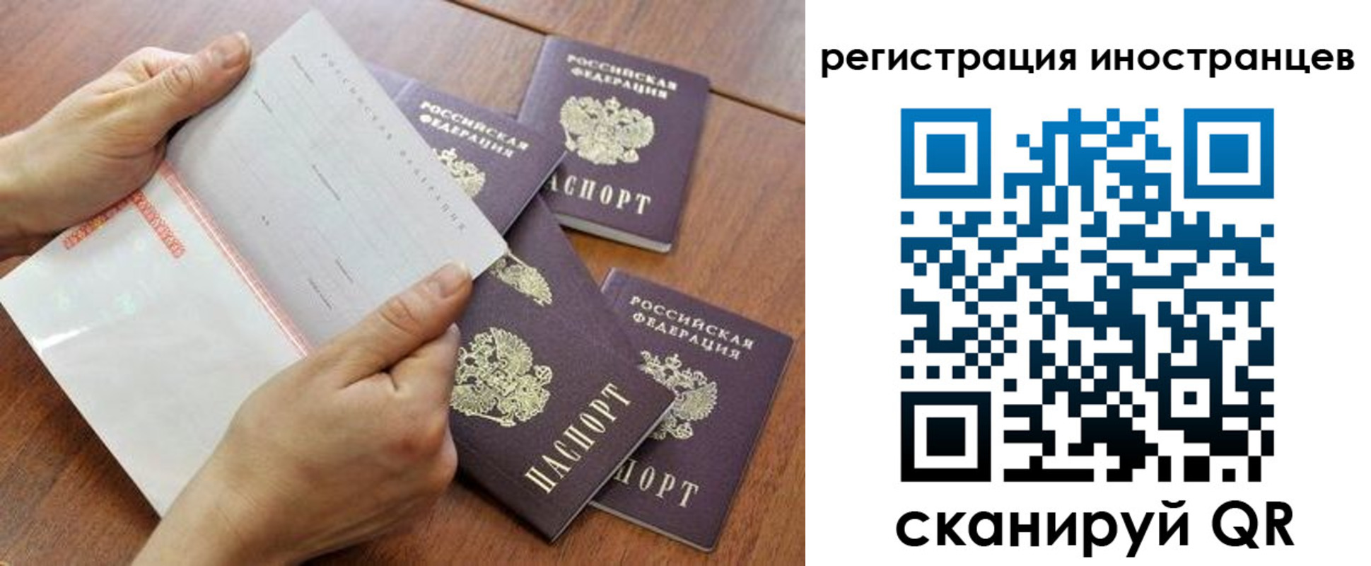 прописка поиск в Кыштыме