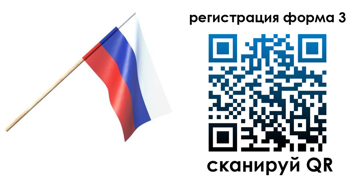 временная регистрация госуслуги в Кыштыме